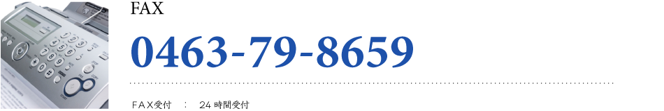 FAX:042-854-2223